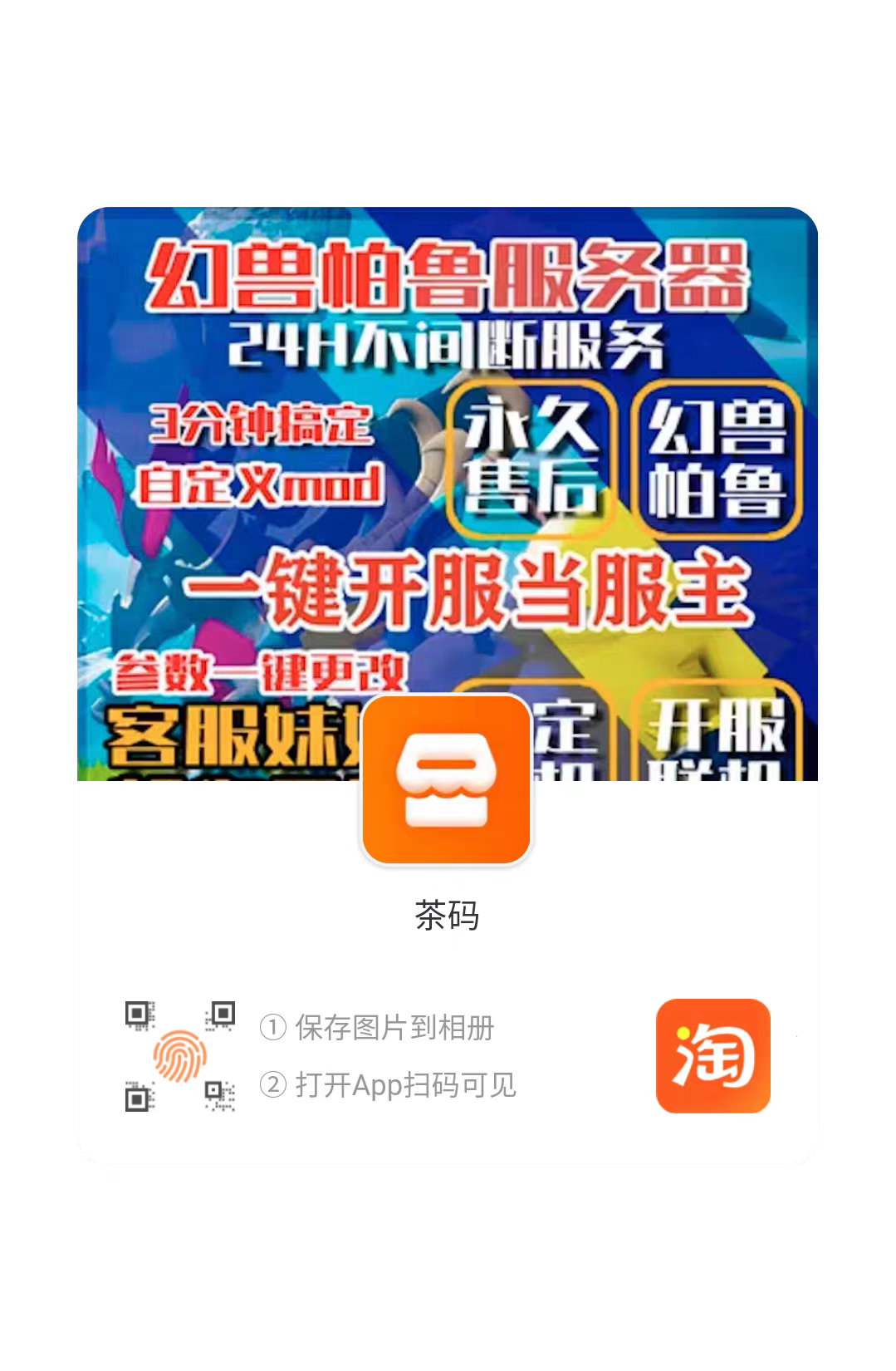 平台支持